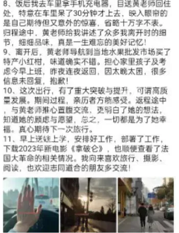 住院风波