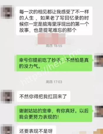 数学名师