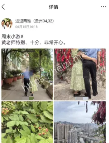 遵义高中