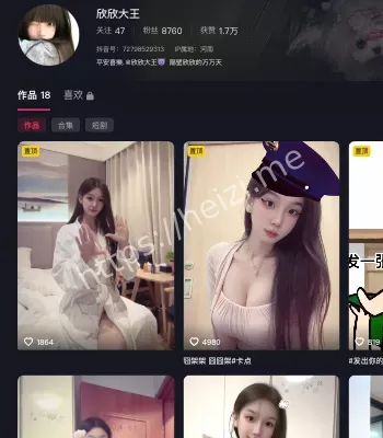 金主