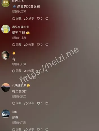 眼镜妹