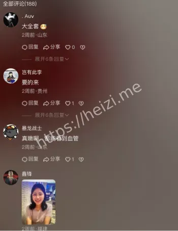 邯郸