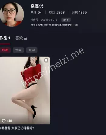 不雅视频