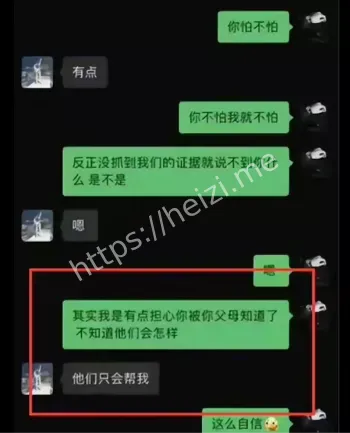 不雅视频