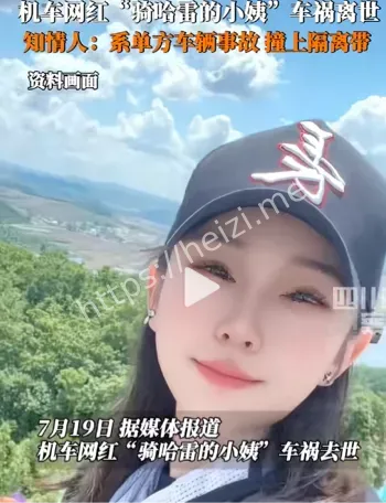 徐铄然