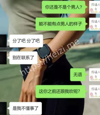 华思柚