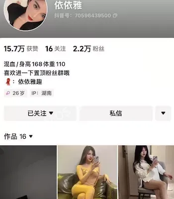 黑子网