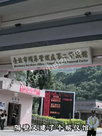 辛亥隧道