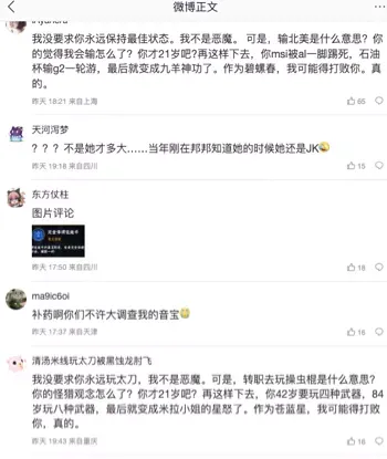 日本声优