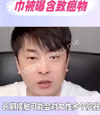 辛巴