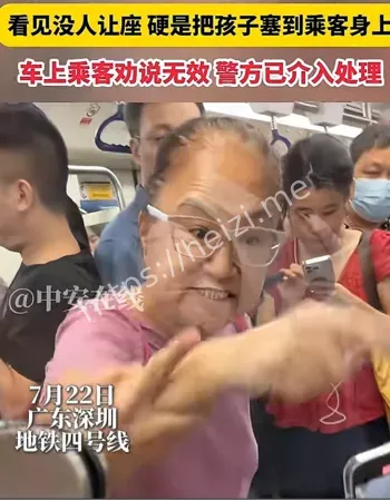 文明乘车