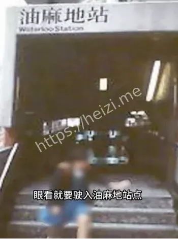 香港灵异传说