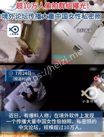 神秘私信