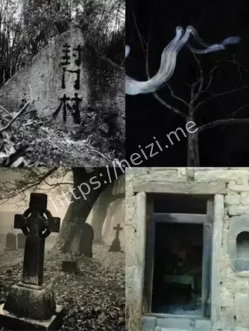高能慎入