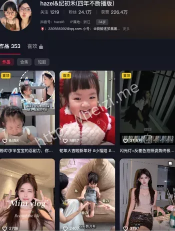 孕期