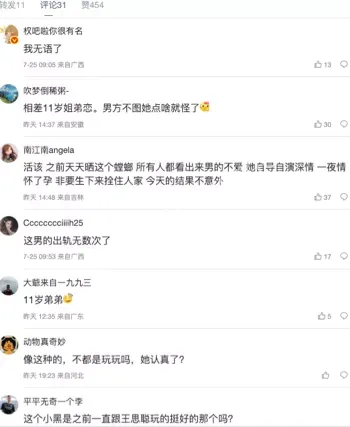 郑燕姿
