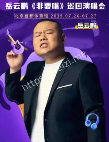 陈梦