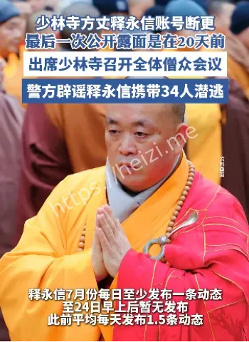 卷款逃亡
