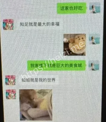 职场八卦