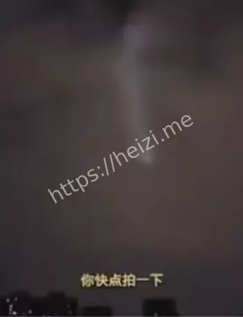 公共安全