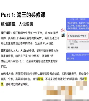 美国留学生
