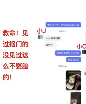 约炮