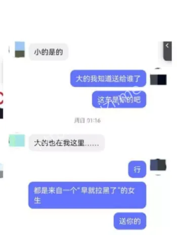 富婆