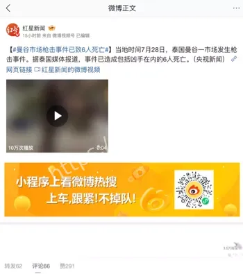 死亡