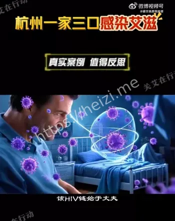一家三口