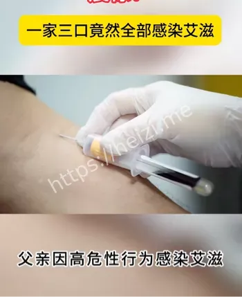 一家三口