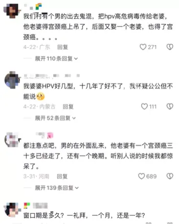同患