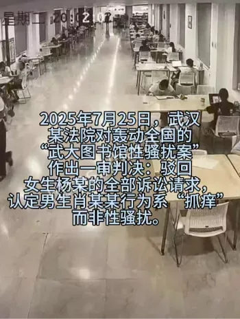 诬告