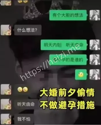 道德沦丧
