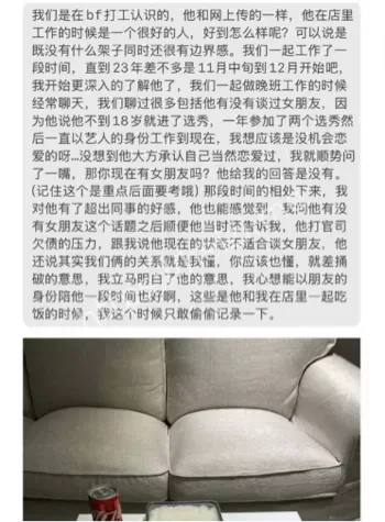 娱乐圈顶流男星