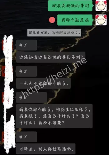 我的英雄学院