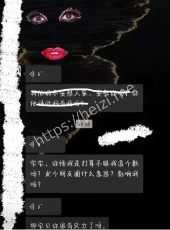 爱国争议
