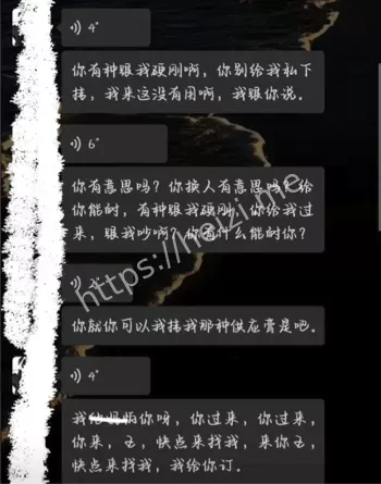 八卦热议
