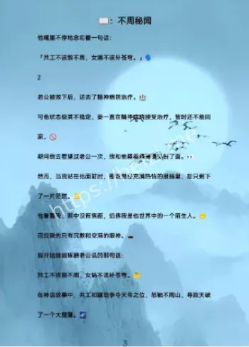 相信科学