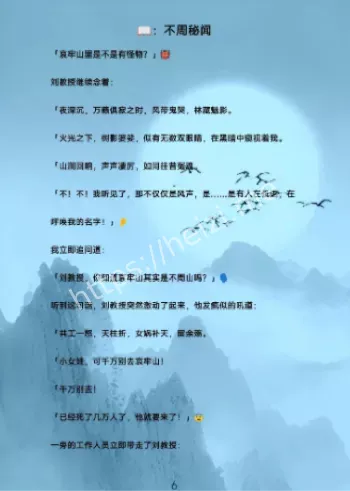黑子网