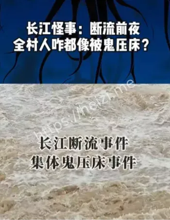 睡眠瘫痪