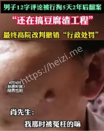 深圳租房
