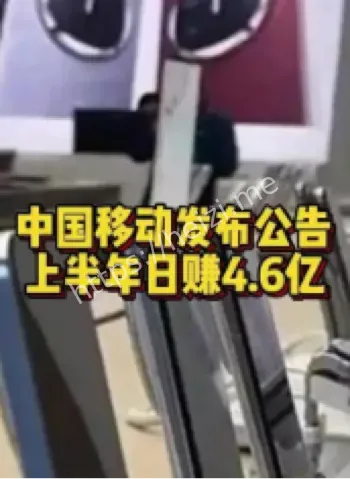 数字化转型