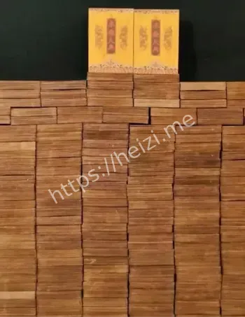 非物质文化遗产