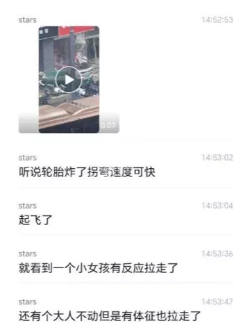 交通安全
