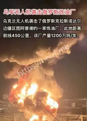 俄无人机