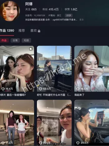 私生活