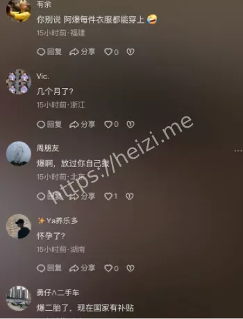 私生活
