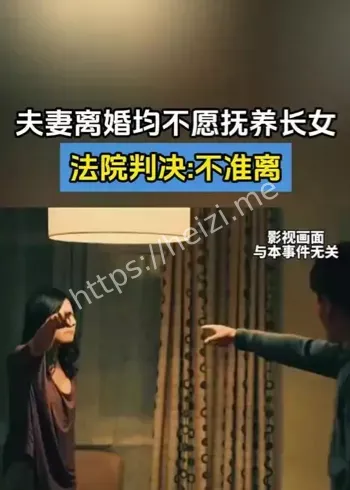 协议离婚