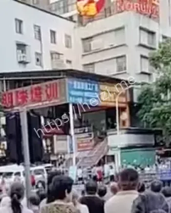 公共安全