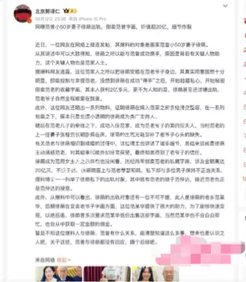 诈骗案